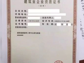 图 福田区代办电子智能化工程资质办理 深圳工商注册